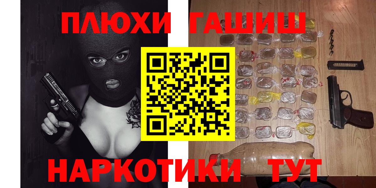 Кокаин  АМФЕТАМИН   Марихуана  NBOMe  МЕФ   Гашиш  ГАШ  КЕТАМИН  Вход с VPN  Ступино  КОКАИН  ЭКСТАЗИ 