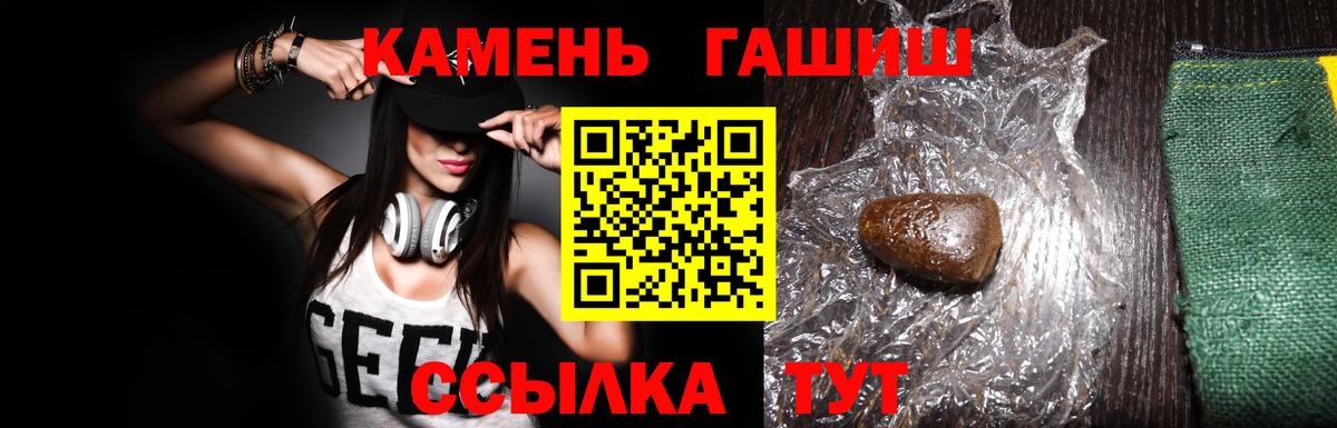 ГАШИШ VHQ Ступино