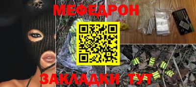 индика Партизанск