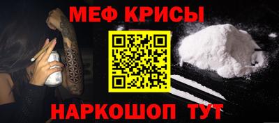 индика Партизанск