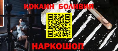 марки nbome Пенза