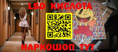 марки nbome Пенза
