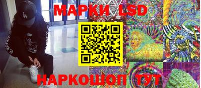 марки nbome Пенза