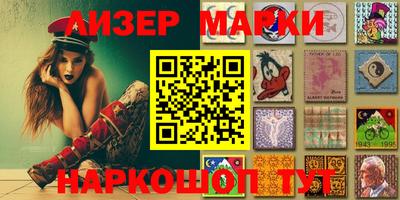марки nbome Пенза