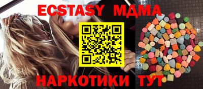 индика Партизанск