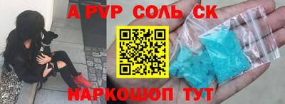 индика Партизанск