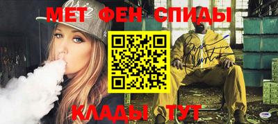 марки nbome Пенза