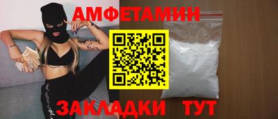 индика Партизанск