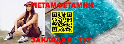 индика Партизанск