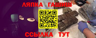 индика Партизанск