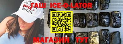 гашиш Первоуральск