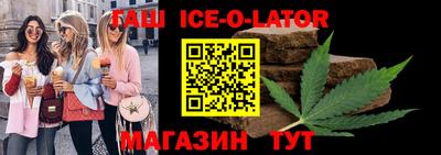 гашиш Первоуральск