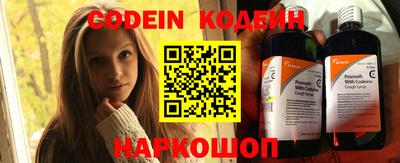 марки nbome Пенза