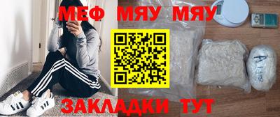 индика Партизанск