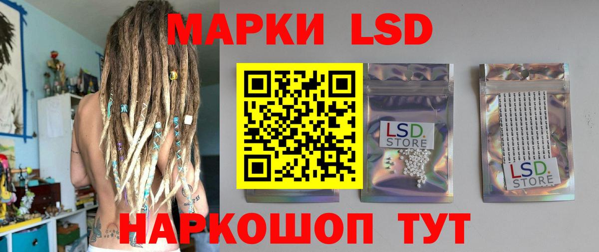 ЛСД экстази кислота  ЛСД экстази кислота  Ступино  Вход с VPN 