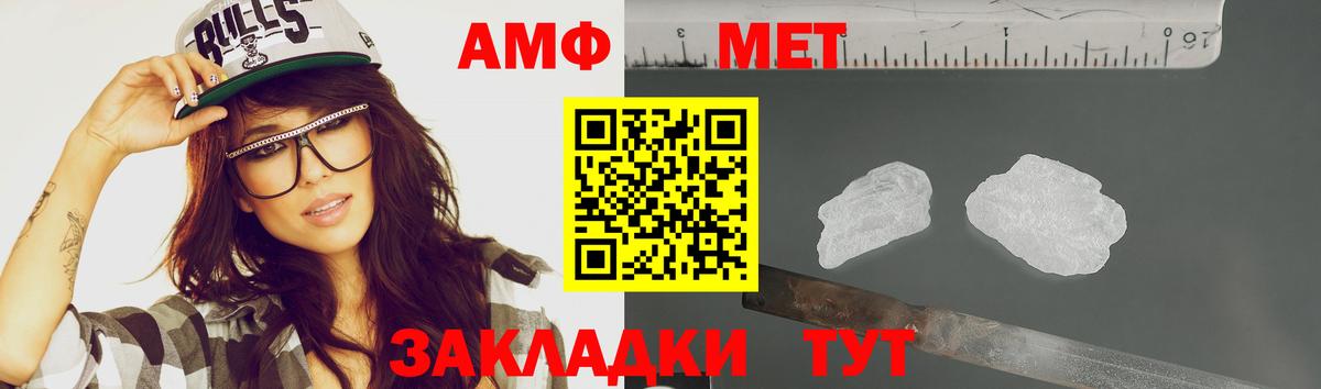 Первитин винт  Первитин  Ступино  Вход с VPN 