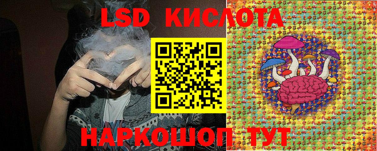 Марки 25I-NBOMe 1,5мг  Вход с VPN  Наркотические марки  Ступино  Марки 25I-NBOMe 1,5мг 